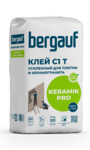 BERGAUF KERAMIK PRO Клей С1 усиленный для плитки и керамогранита - fsk-ek.ru - Екатеринбург
